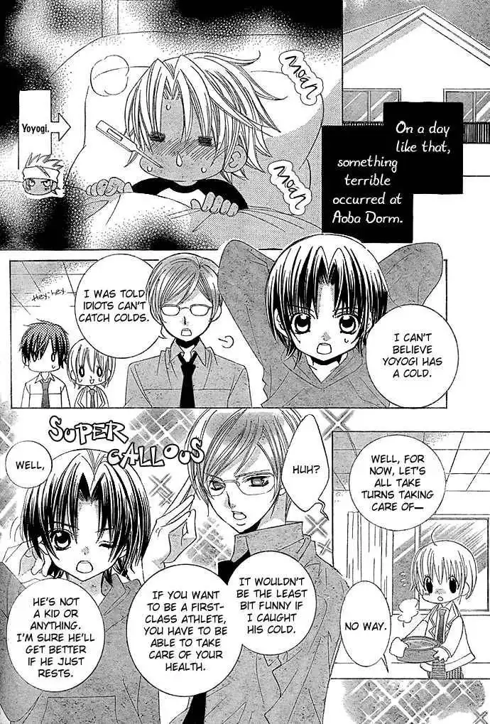 Uwasa no Midori-Kun Chapter 13 7